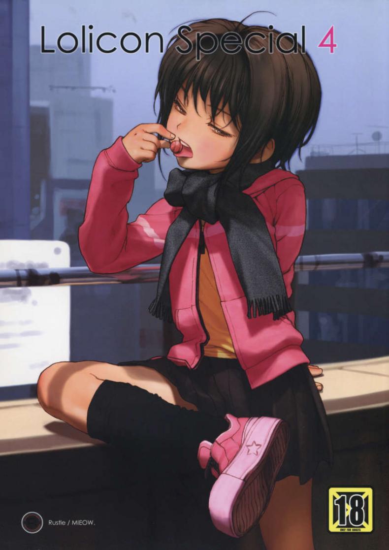 หลอกให้พาไปเสียตัว (C75) [Mieow (Rustle)] Lolicon Special 4