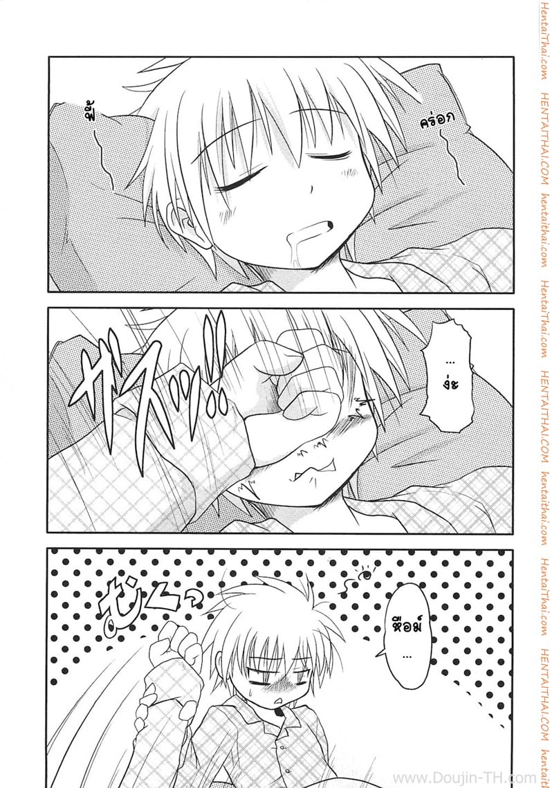 หลับซะงั้น จัดซะเลย