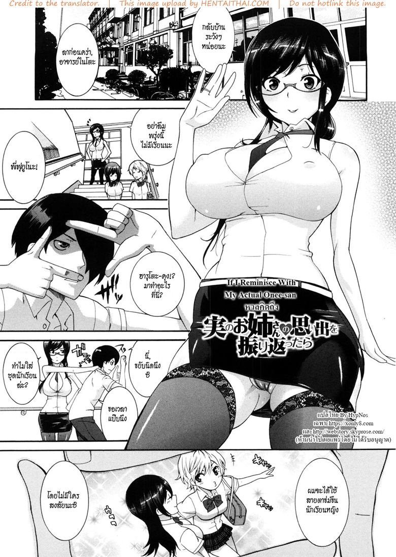 หวลคิดถึง