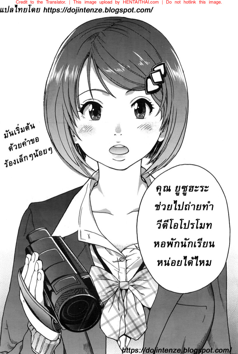 หอพักสุดเสียว
