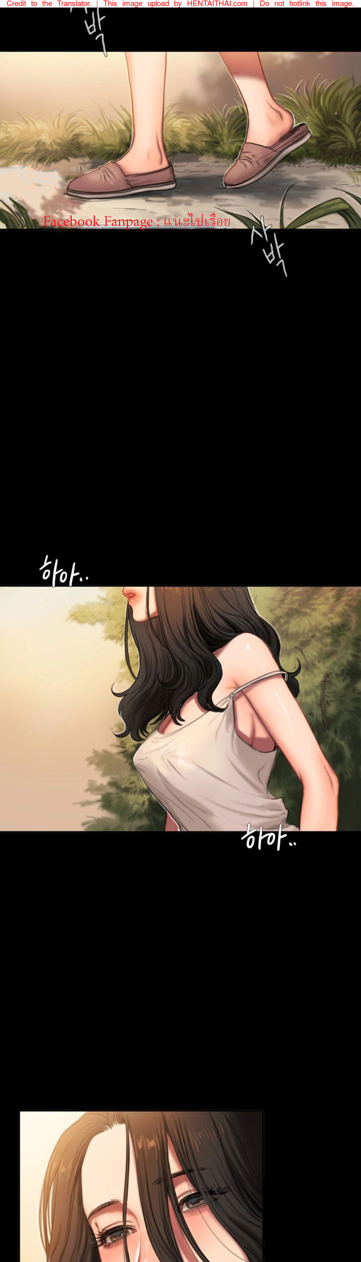 หัวหน้าสามีตีท้ายครัว