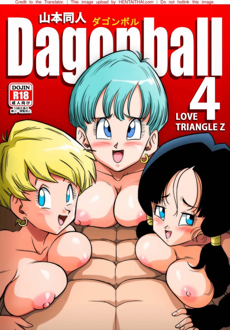 หีใครจะอร่อยที่สุด กับสาวสาวสาว 4 จบ