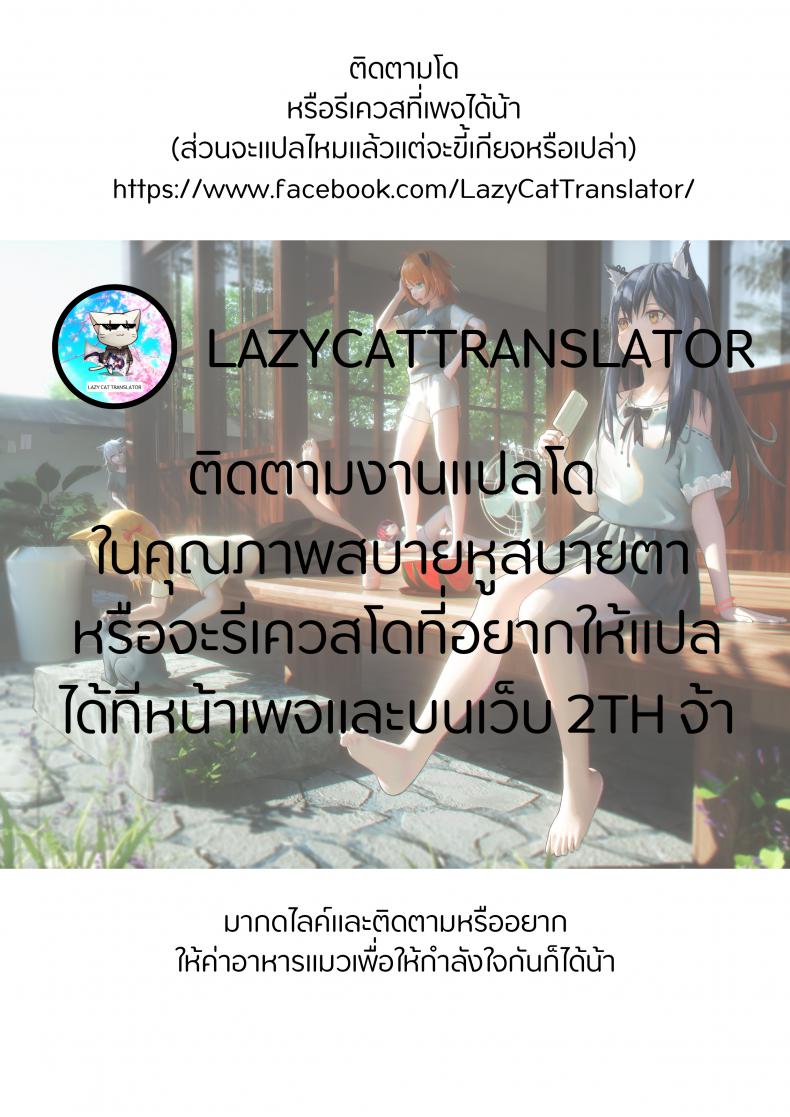 ห่างแค่เพียงเอื้อมมือ (C97) [Pony Farm (Bonnie)] Hitoyo-chan no Junan | Hitoyo-chan's Suffering