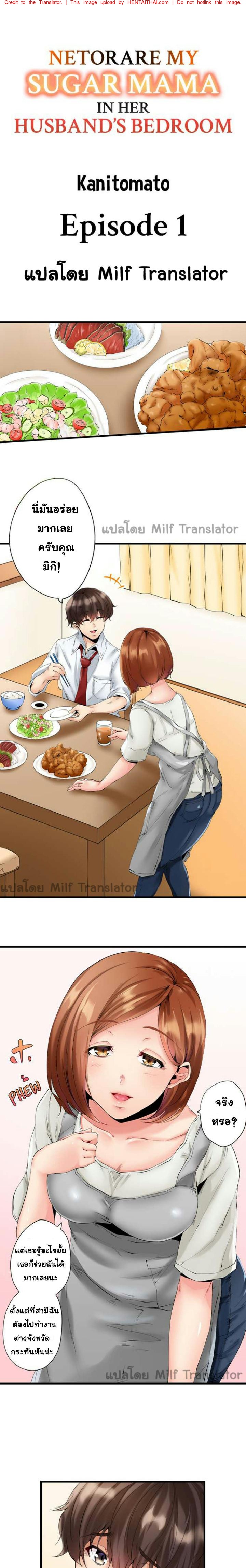 ห้องนอนสามีว่าง