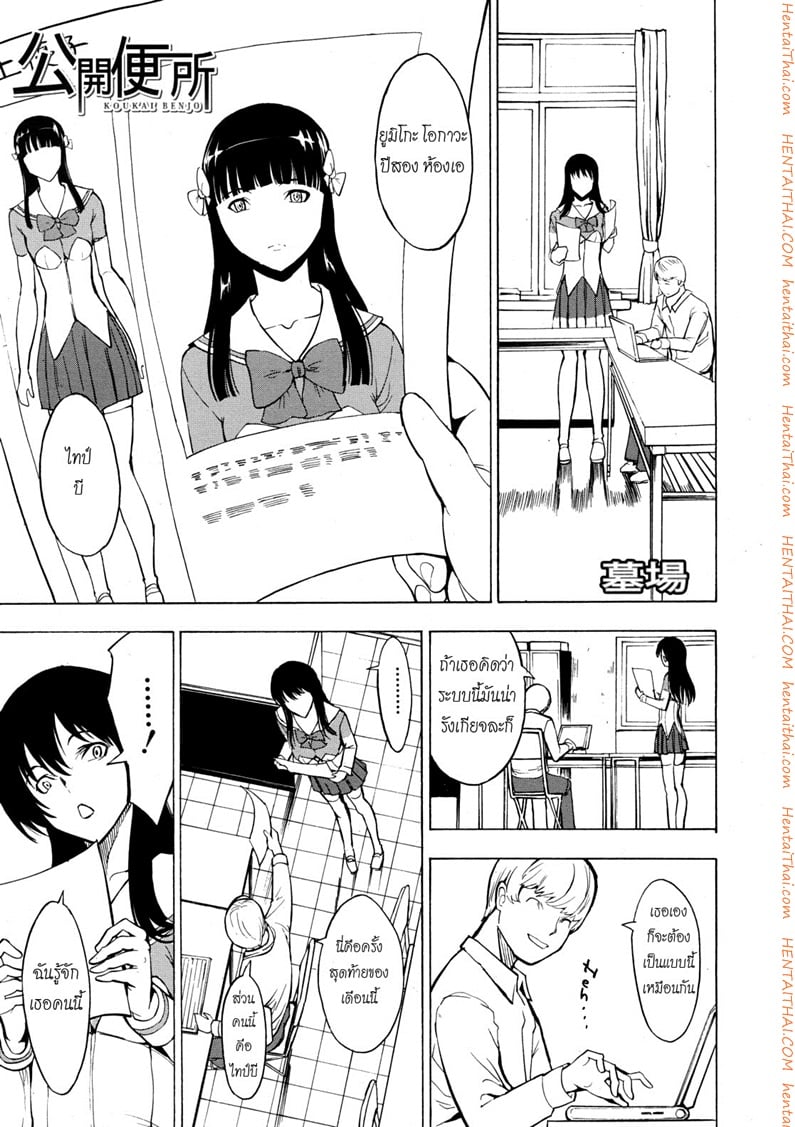 ห้องน้ำระบายเงี่ยน 6