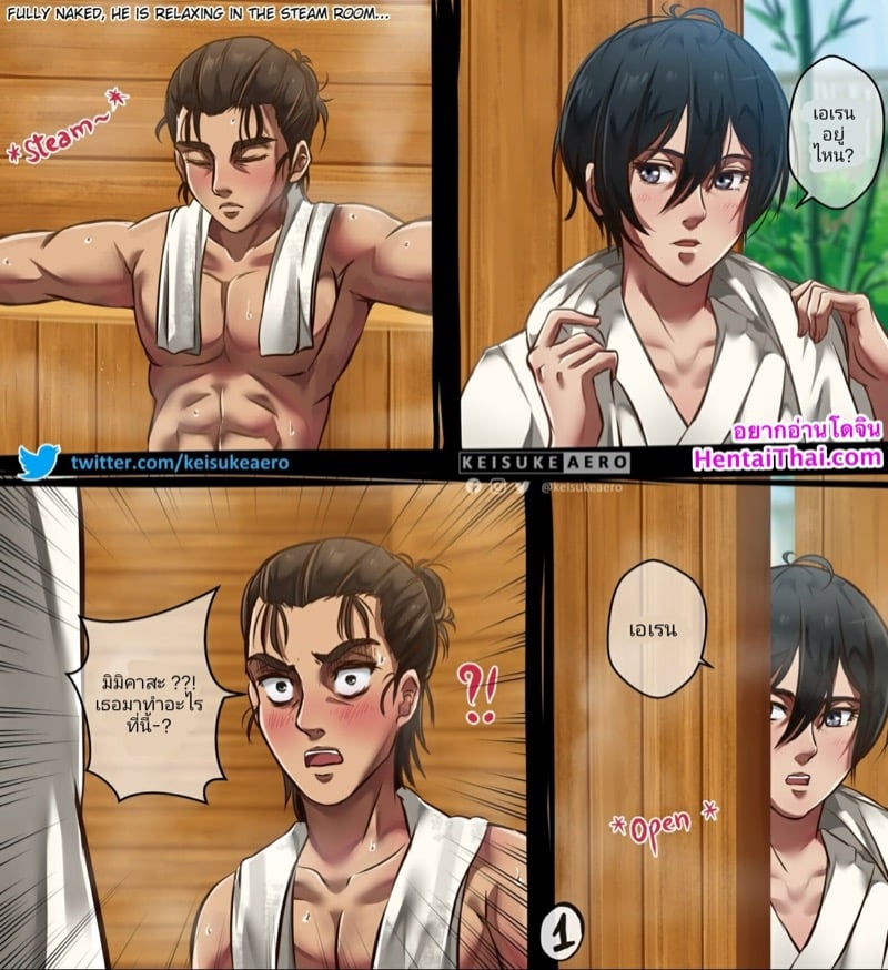 ห้องออนเซ็น
