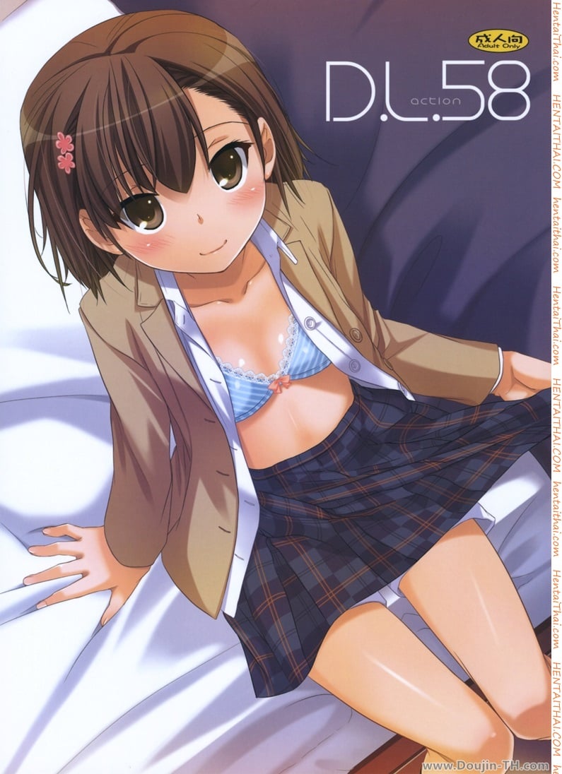 อยากกินเธอให้อิ่มเลย