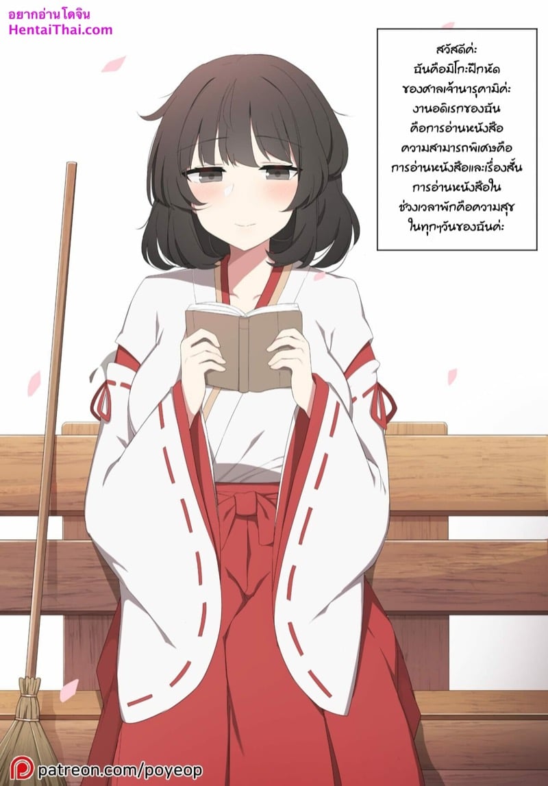 อยากคุยเรื่องหนังสือ
