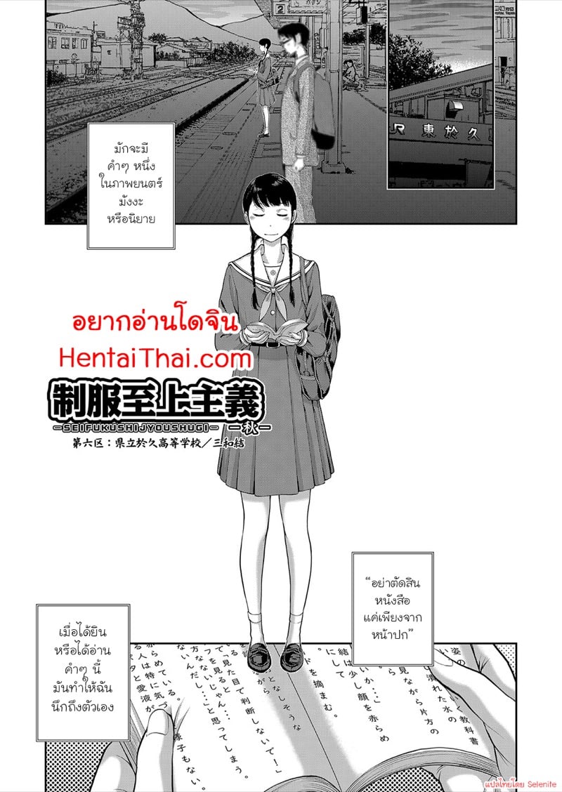 อยากจะเห็นข้างใน