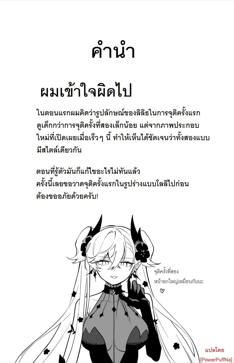 อยากออกจากห้องต้อง...