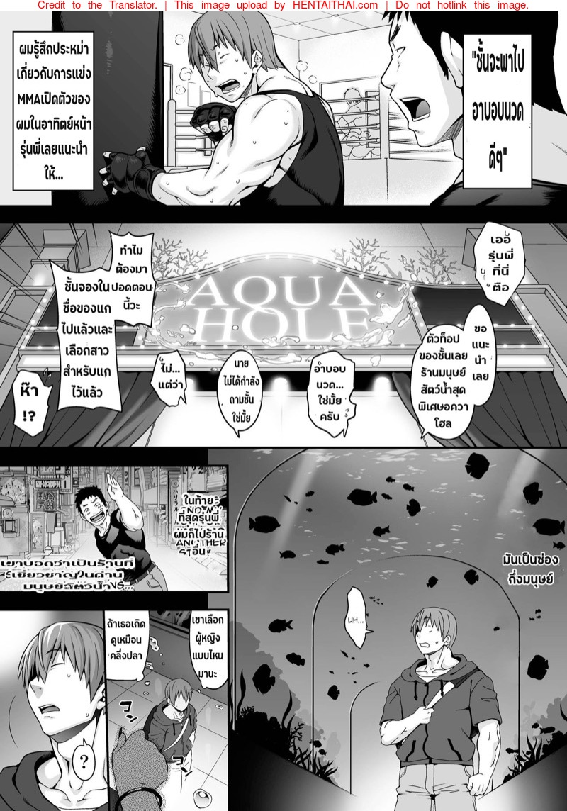 อยากเขมือบเธอทั้งตัว