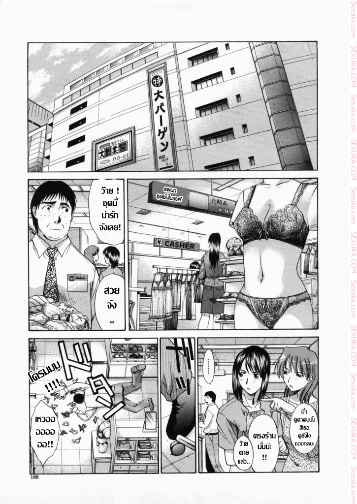 อยากได้นักชั้นจัดให้