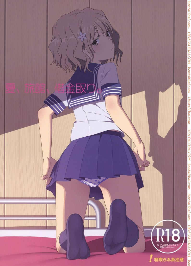 อยู่กับลุงแค่สองคน