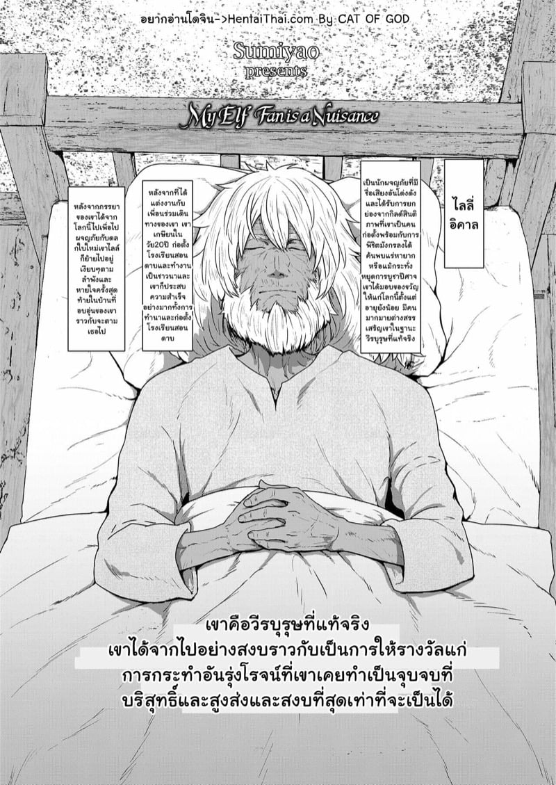 อยู่ห่างๆอย่างห่วงๆ แต่ถ้าเธอร่วงฉันจะชุบเธอเอง
