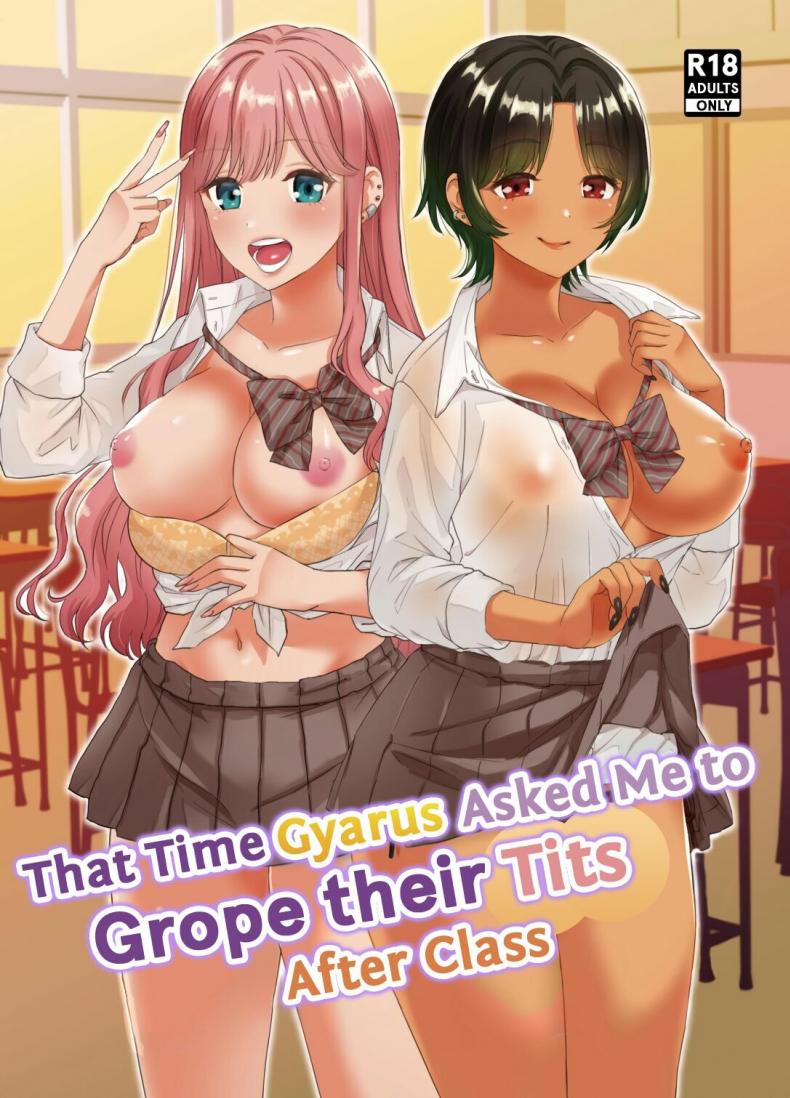 อยู่ๆสาวเเกลก็มาให้จับนม[Miwami (Ono Hiroki)] Gal ni Houkago Oppai Sawatte ku te Sasowareru Hanashi That Time Gyarus Asked Me to Grope their Tits After Class