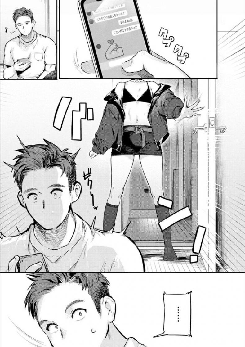 อย่าบอกนะว่ารำคาญ! [Nikubou Maranoshin] Mendokusa itte iwanaide!