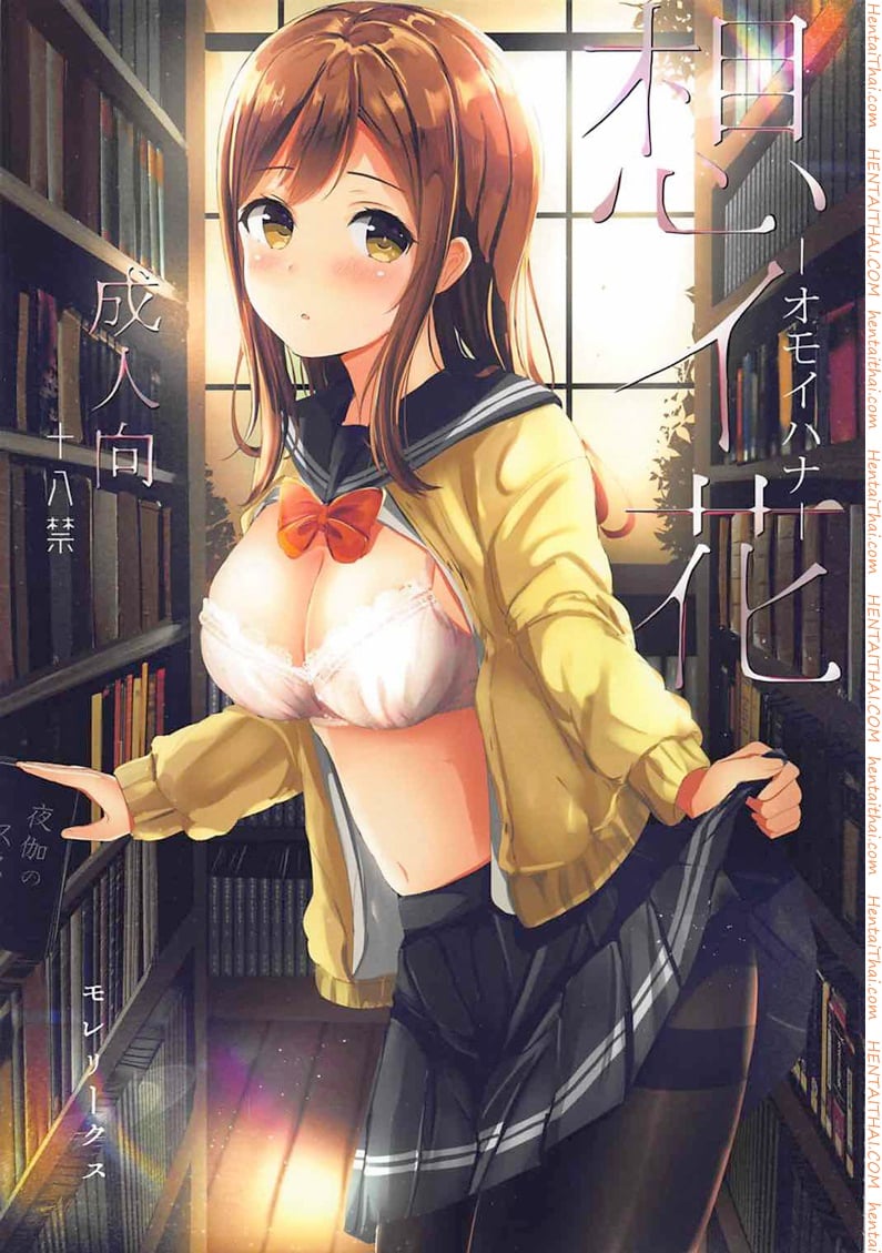 อย่าปล่อยให้เพื่อนรอนาน