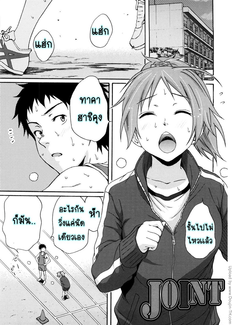ออกกำลังป้องกันตะคริว