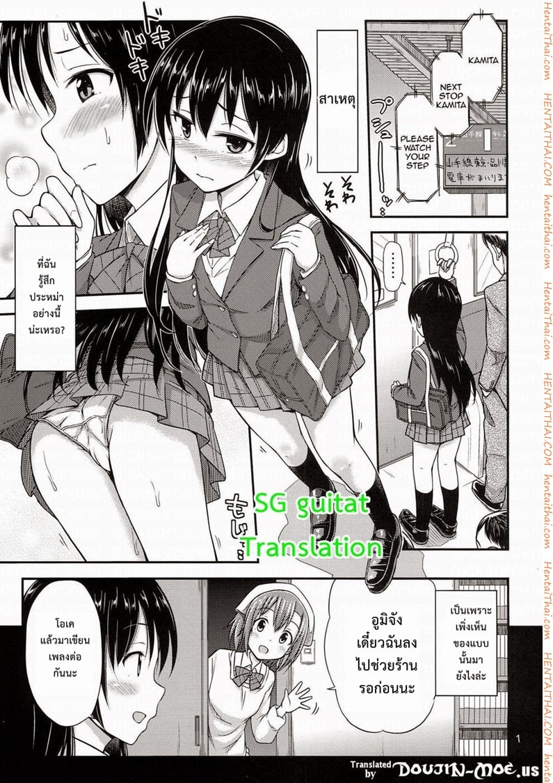 อันดับสาวหื่น