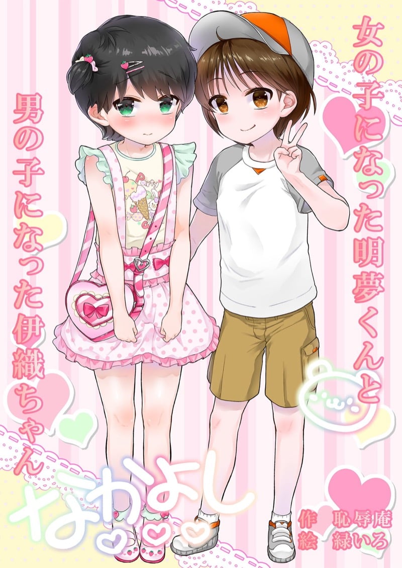 อันเล็กเก็บไว้ ใช้อันอื่นแทน