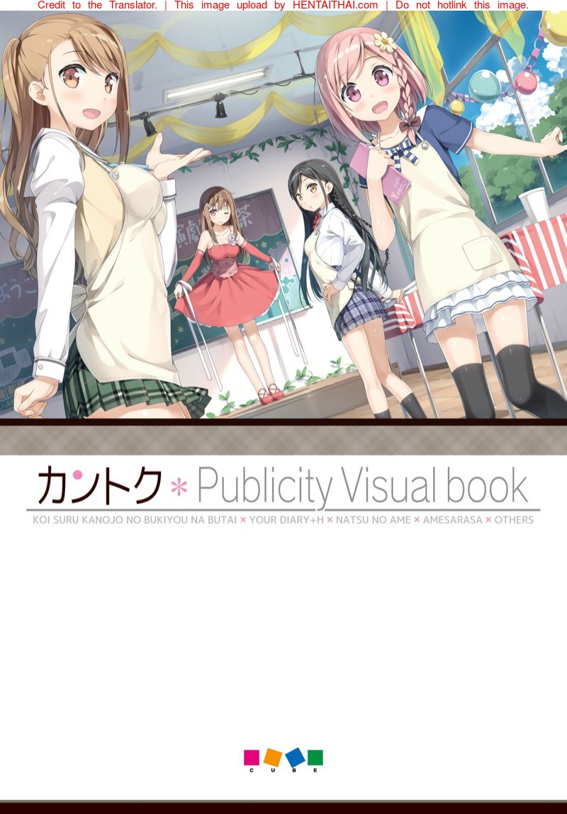อัลบั้มรวมภาพสาวน้อยน่ารัก