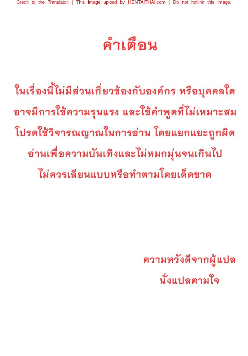 อัศวินดำพลาดท่าโดนจับตัว