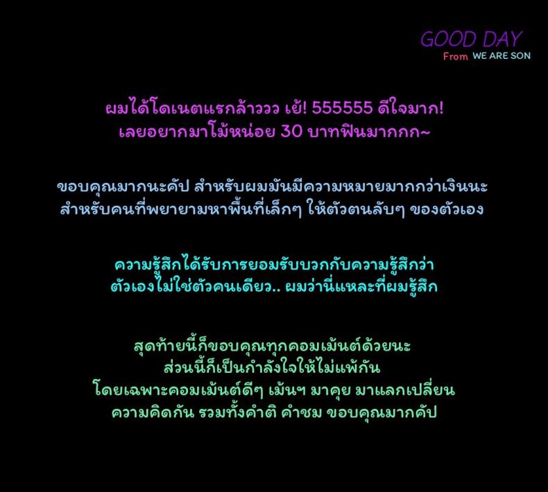 อีกด้านของแม่.. ที่ผมไม่เคยรู้ [Kishizuka Kenji] Boku no Shiranai Haha (Konnani Yasashiku Saretano)
