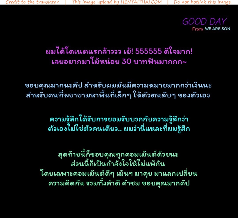 อีกด้านของแม่.. ที่ผมไม่เคยรู้