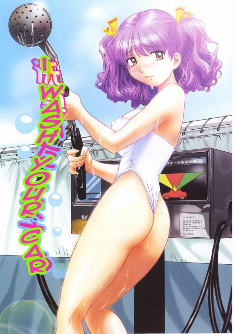 อู่เธอต้องเจอรถชั้น [THE SEIJI] Hamichichi Onee-san ~Kinyoubi wa Hentai~ Ch. 1
