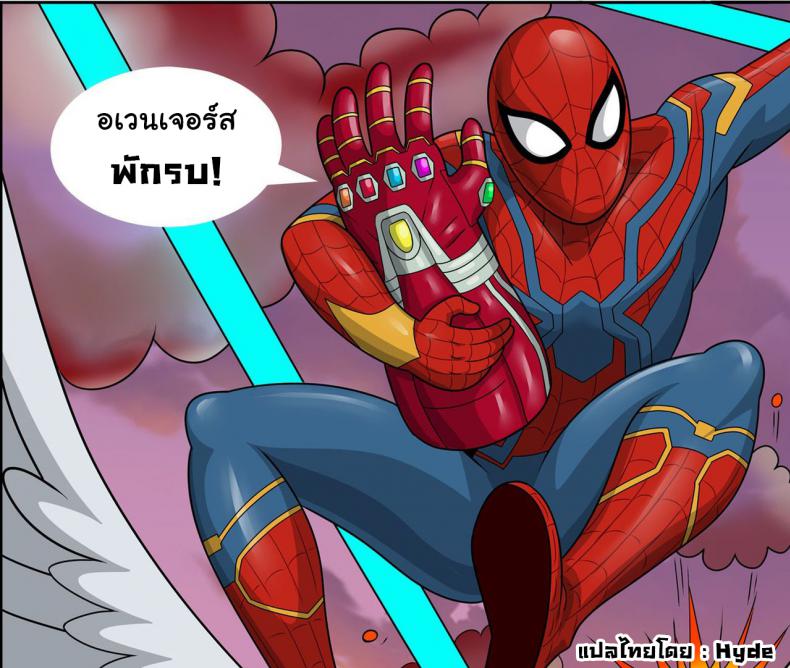 อเวนเจอร์ส พักรบ!! Avengers Halftime comic porn