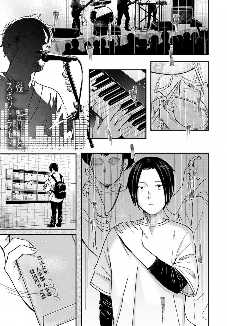 ฮันนีมูนใต้แสงจันทร์ [Inukami Inoji] Mitsugetsu to Moon Light