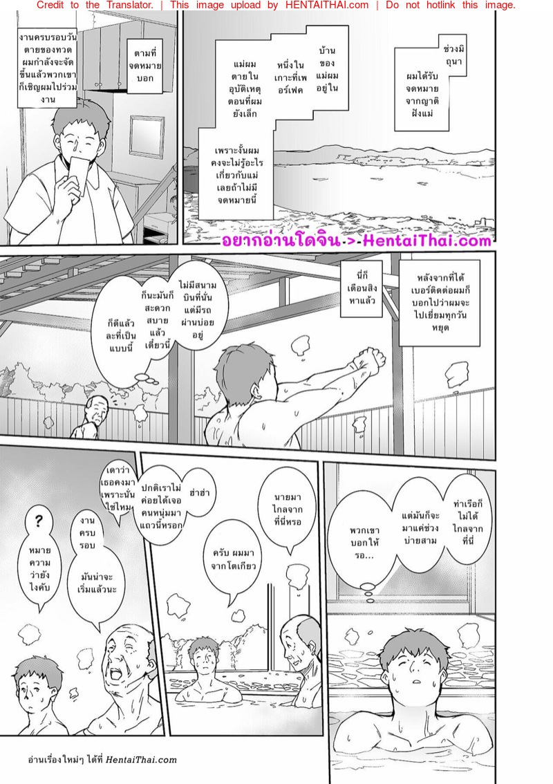 ฮิชิมาริ