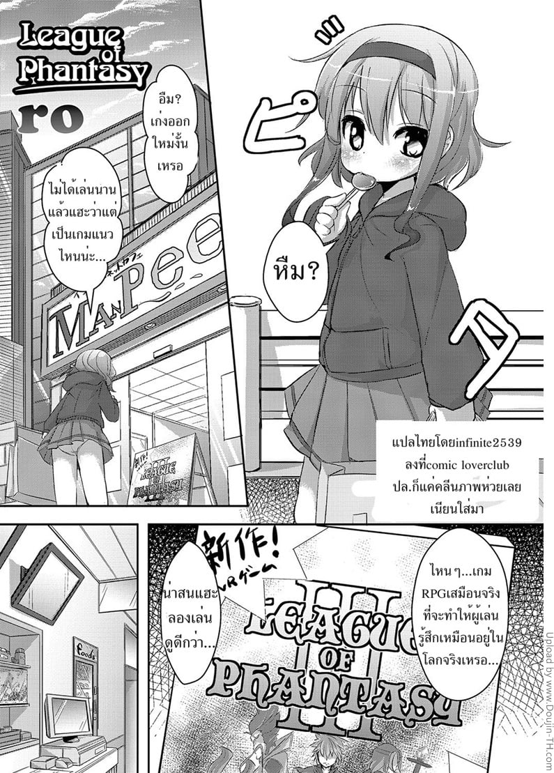 เกมส์โอเว่อร์ เย่อแรงๆ