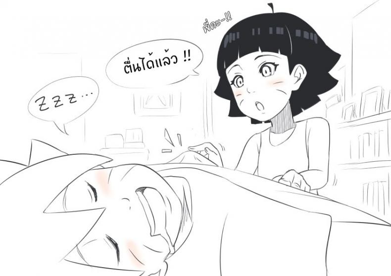 เคล็ดลับปลุกพี่ชาย [eishin] How to wake my brother