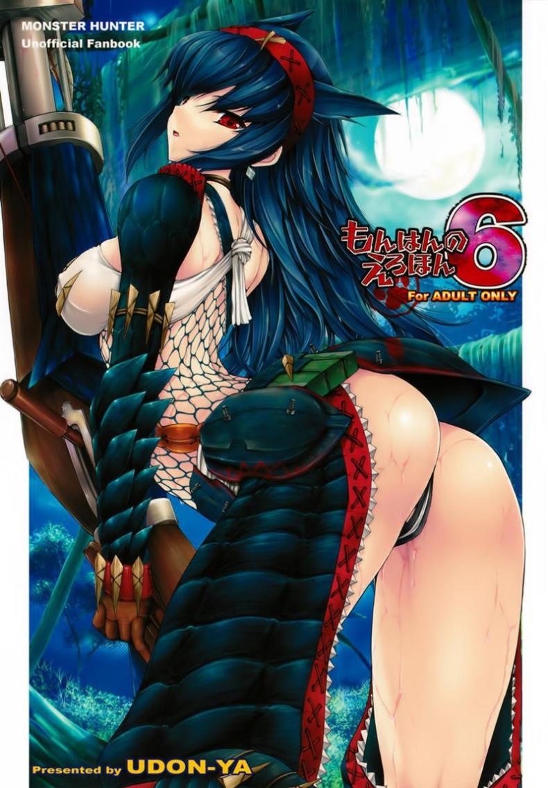 เควสเกือบล่มเพราะแพนตี้ [UDON-YA (Kizuki Aruchu, ZAN)] Monhan no Erohon 6 (Monster Hunter)