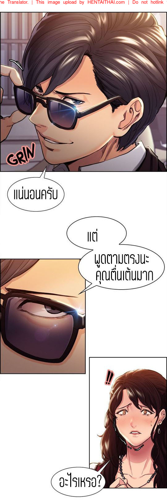 เควินผู้หลังผิด 2