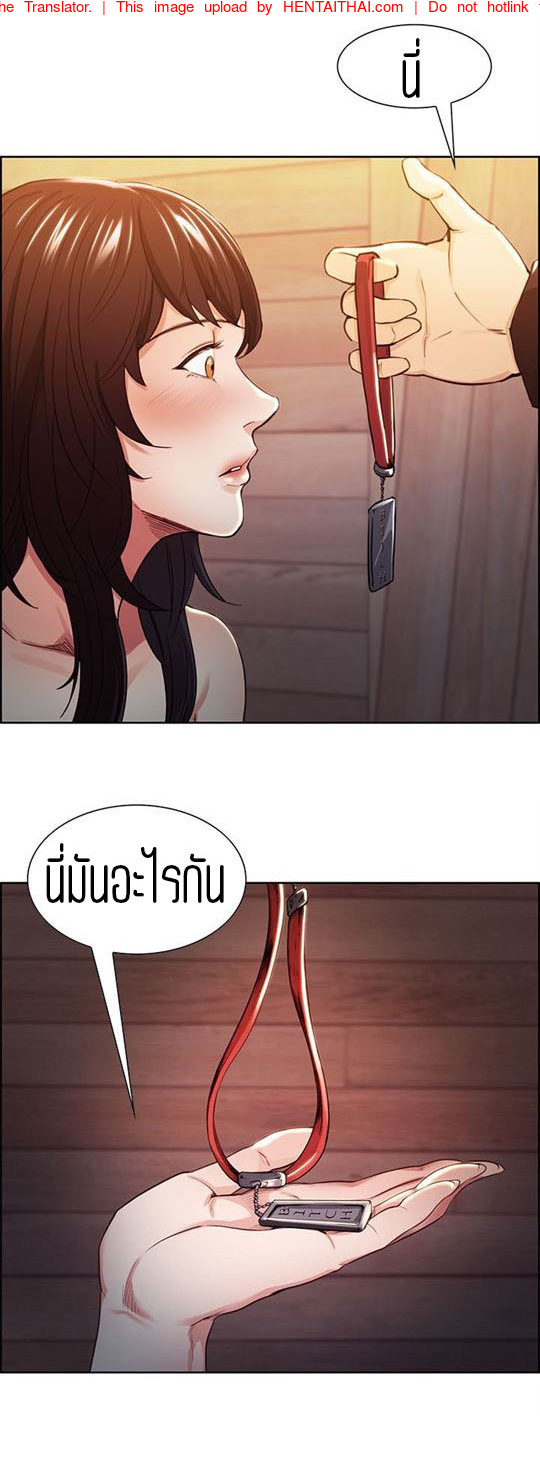 เควินผู้หลังผิด 3
