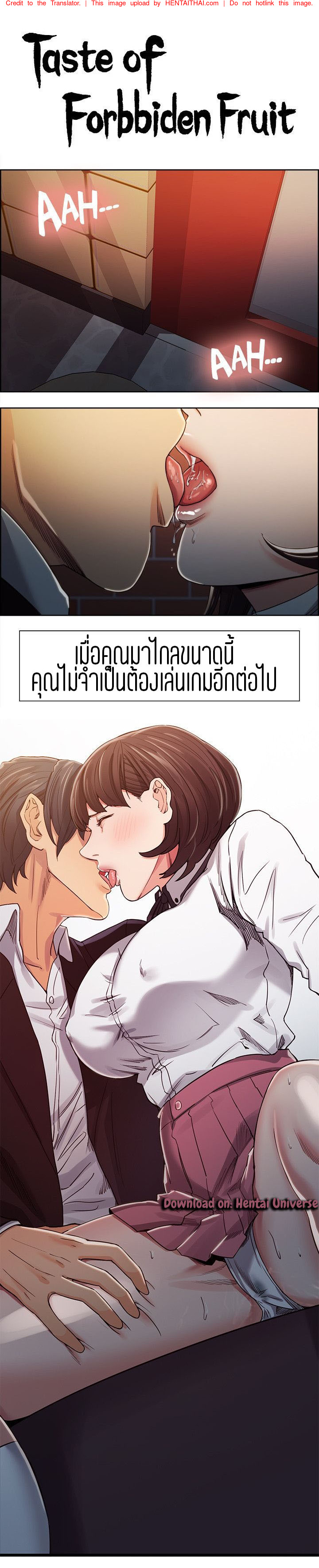 เควินผู้หลังผิด 7