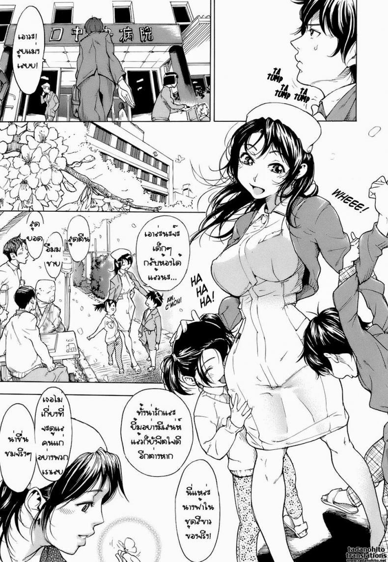 เจอกันอีกครั้ง [Hayashi Sasagawa] Once More Hello! (Virginal Communication)