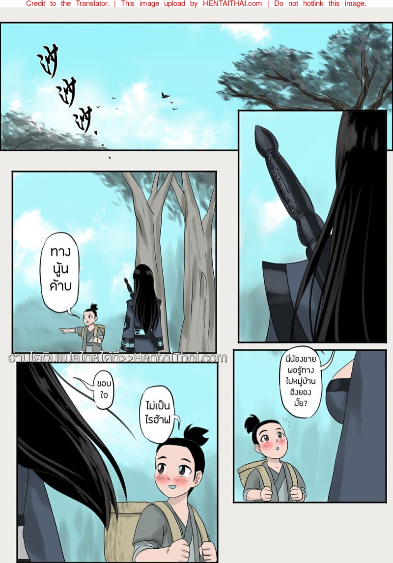 เจียงชิผีดูดหำ 6