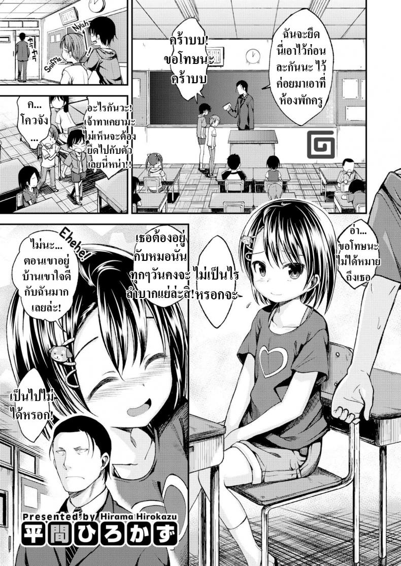 เจ้าสาวของครู [Hirama Hirokazu] Takeyama-san’s Home