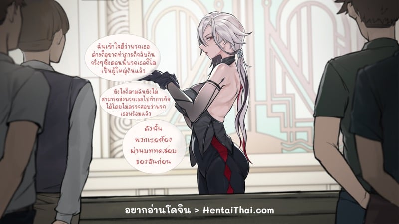 เจ๊เล็คฝึกเด็กให้เย็ดโหด