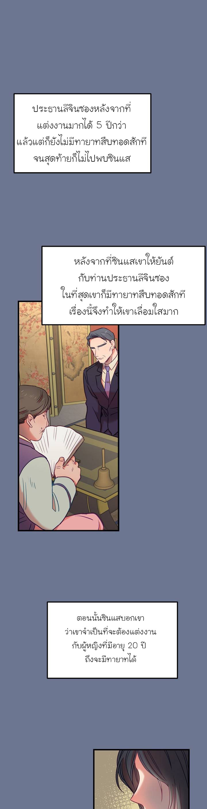 เจ๊เหมา เอาสามคน 16 จบ