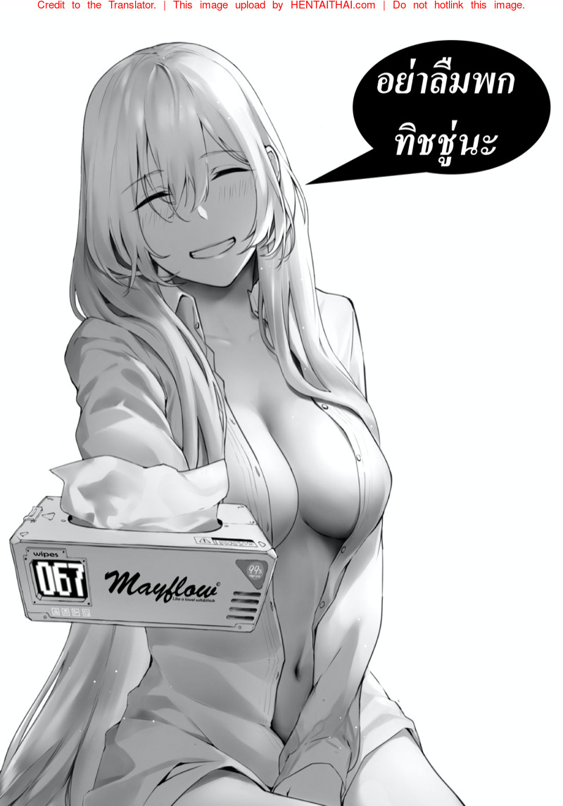 เชื่อฟังพี่ได้ดีแน่นอน