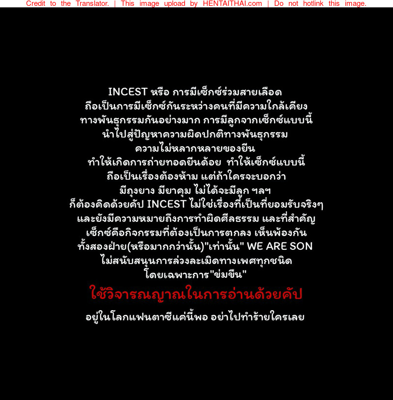 เชื้อหงี่ ซอมบี้เงี่ยน 2