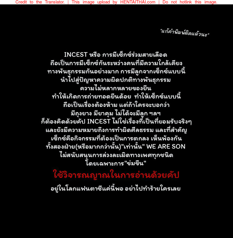 เชื้อหงี่ ซอมบี้เงี่ยน