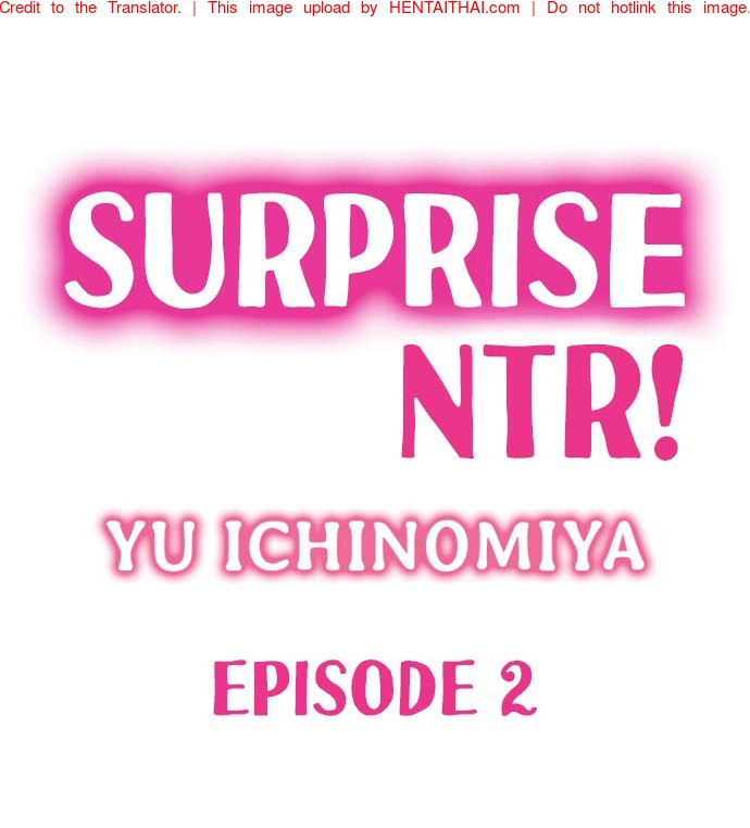 เซอร์ไพร์สโดนแย่งแฟน 2