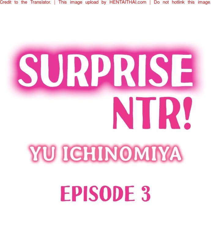 เซอร์ไพร์สโดนแย่งแฟน 3