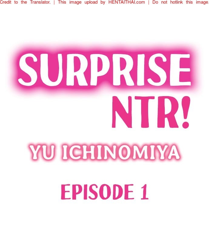 เซอร์ไพร์สโดนแย่งแฟน