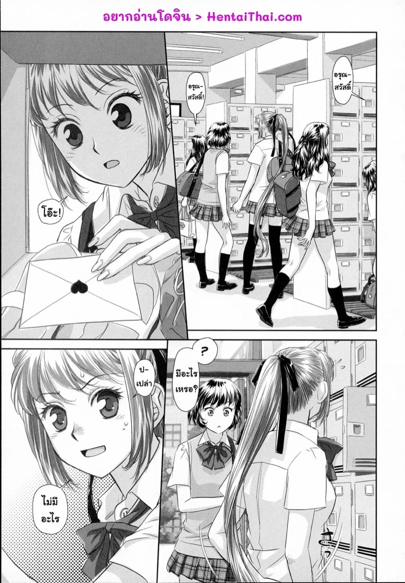 เซ็กส์แอนดรอยด์ 6 จบ